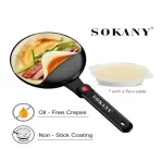 Bežični električni aparat za palačinke | Non-stick površina i jednostavno prženje - Image 2