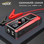 GKFLY 4 u 1 Auto Startni Uređaj sa Kompresorom – 2000A, 16000mAh, Prenosna Baterija, Inflator, LED Svetlo - Image 8