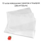 Vakuumska Mašina za Pakovanje Hrane – 220V/110V sa Kesama - Image 4