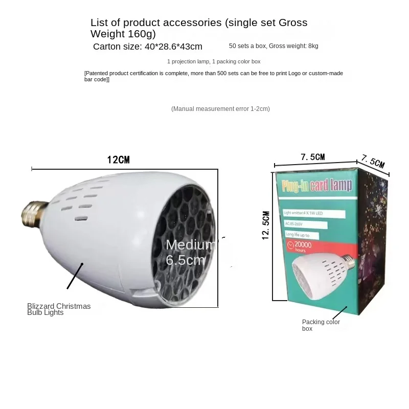 main-image-3 Vodootporna LED Božićna Lampa „Blizzard“ – Svetlosna Magija Za Zimske Praznike - Slika 3