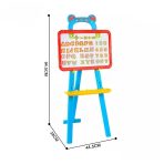 Multifunkcionalna Učiona Tabla za Decu – Sto i Tabla za Pisanje i Učenje - Slika 4