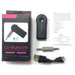Bluetooth prijemnik za auto Kutija i Proizvod